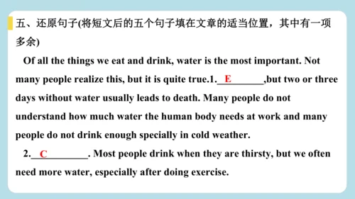 Unit 2 No Rules, No Order（Grammar and Writing ） 随堂