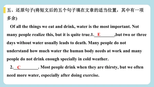 Unit 2 No Rules, No Order（Grammar and Writing ） 随堂