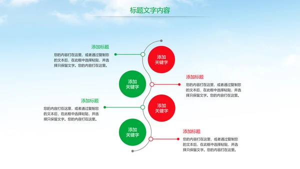 天然燕窝补品健康养生PPT模板