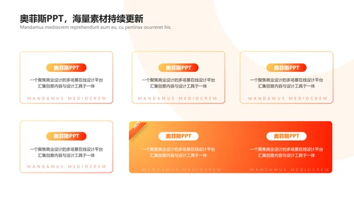 渐变风文体娱乐校园生活迎新活动书友会PPT套装