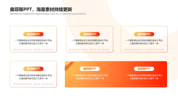 渐变风文体娱乐校园生活迎新活动书友会PPT套装