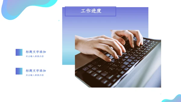 流体渐变系列蓝紫商务通用PPT模板