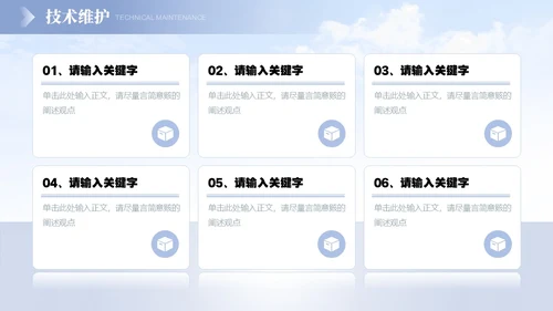 蓝色灰色紫色渐变简约商务公司简介商务通用公司汇报PPT模板公司介绍