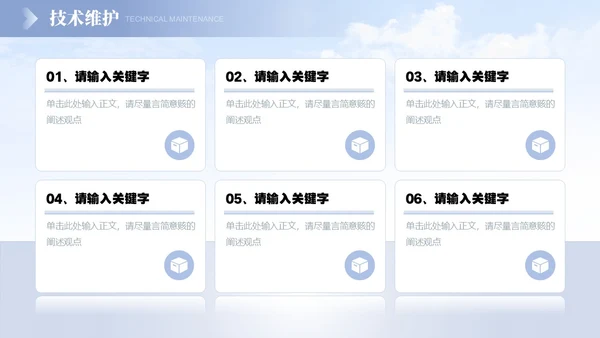 蓝色灰色紫色渐变简约商务公司简介商务通用公司汇报PPT模板公司介绍