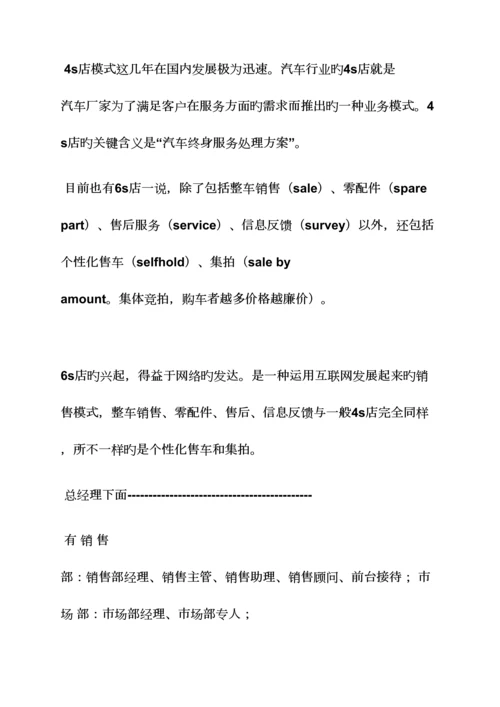 2023年店安全员岗位职责.docx
