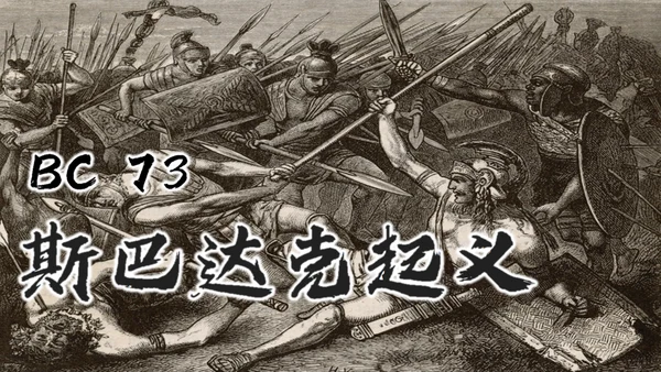 罗马城邦和罗马帝国课件通用PPT模板