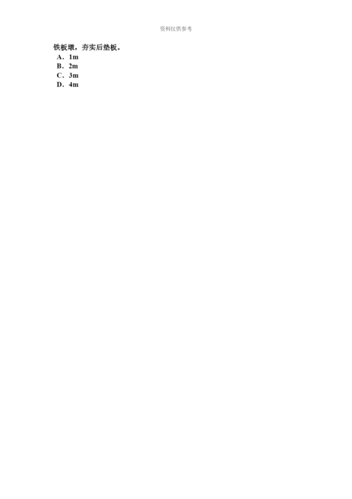 上半年湖北省信息安全员考试题.docx