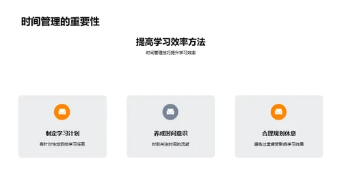 二年级学习全解析