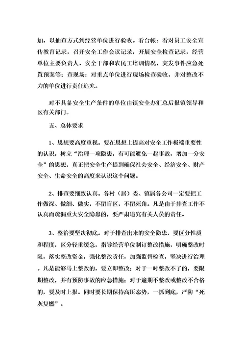 文化引领作用发挥不够明显整改措施