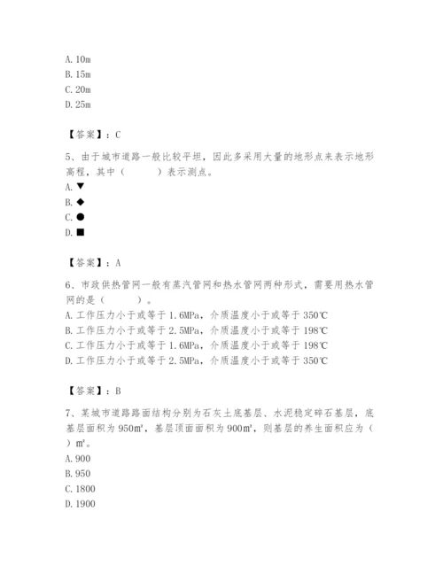 施工员之市政施工基础知识题库附参考答案（培优a卷）.docx