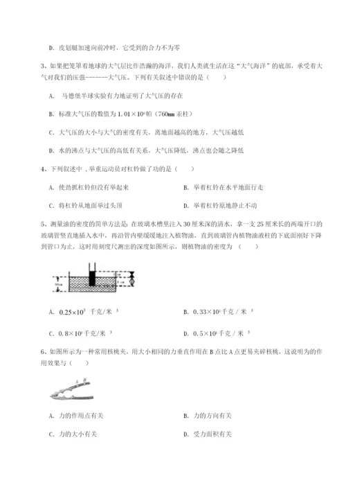 基础强化广东深圳市高级中学物理八年级下册期末考试达标测试试题.docx