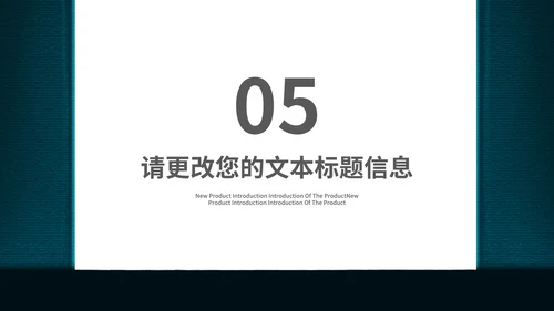 简约风阅读改变命运读书分享PPT模板