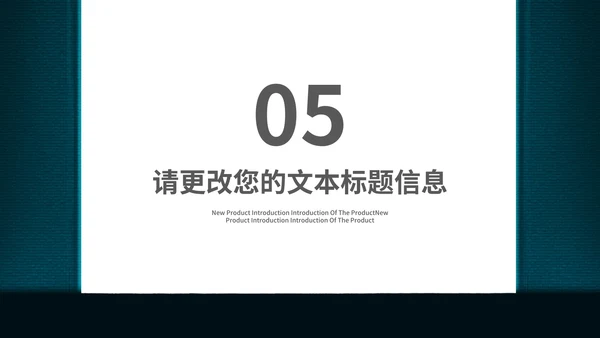 简约风阅读改变命运读书分享PPT模板