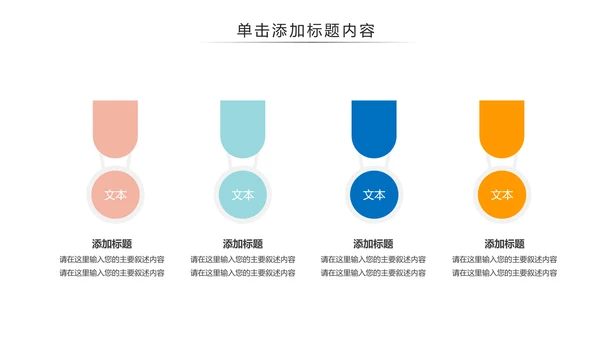 简约医疗医学医生工作汇报PPT模板