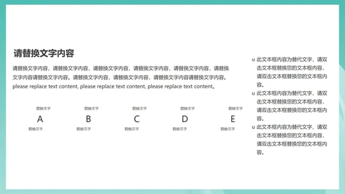 蓝色简约风商务几何总结汇报PPT模板