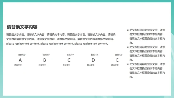蓝色简约风商务几何总结汇报PPT模板