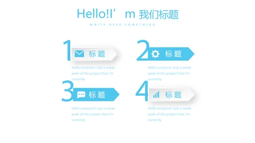 蓝色简约大方医疗牙科口腔护理动态PPT