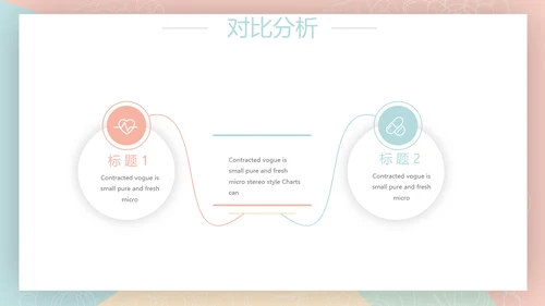 简约大方护理医疗工作汇报动态PPT模板