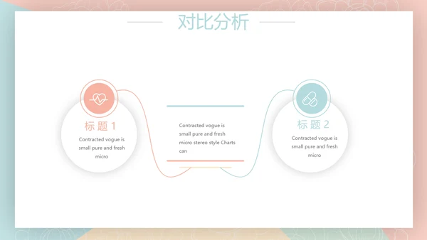 简约大方护理医疗工作汇报动态PPT模板