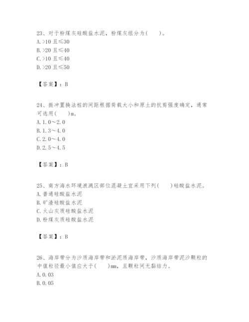 2024年一级建造师之一建港口与航道工程实务题库含答案【黄金题型】.docx