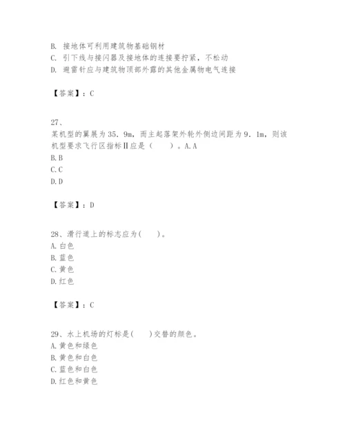 2024年一级建造师之一建民航机场工程实务题库附答案（研优卷）.docx