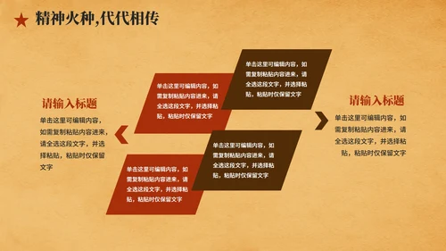 黄色复古插画风赵一曼人物介绍主题班会PPT模板