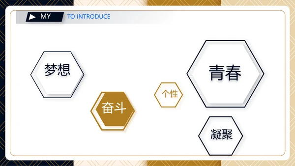 低调高端个人简历介绍岗位竞聘演讲PPT