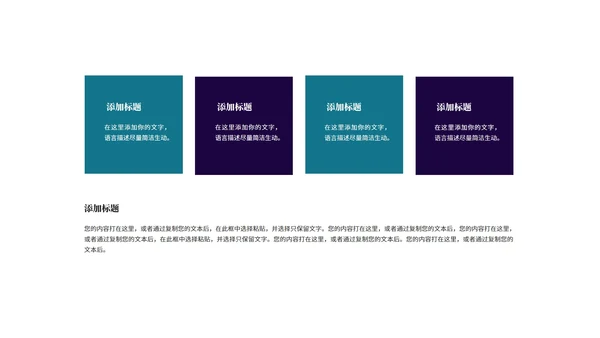 蓝色科技风个人防护齐心战疫情汇报PPT模板