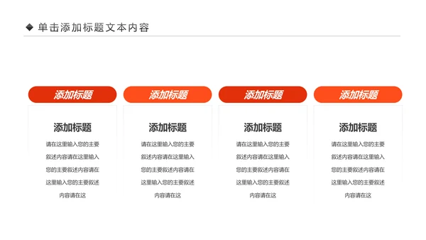 关爱儿童留守儿童爱心公益慈善PPT模板