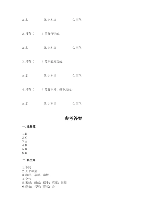 教科版一年级下册科学期末测试卷附参考答案（典型题）.docx
