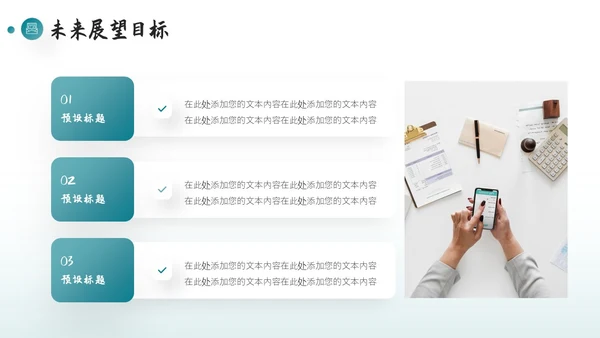红色商务企业宣传介绍PPT模板公司介绍