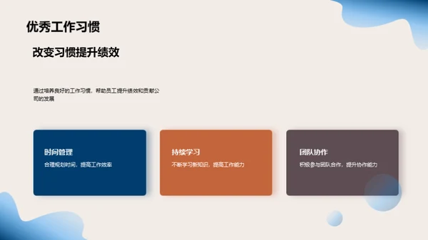 卓越之路
