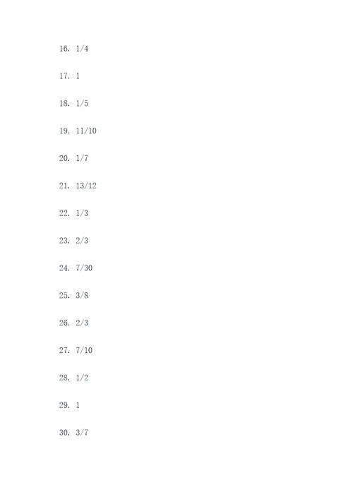 十道分数加减口算题