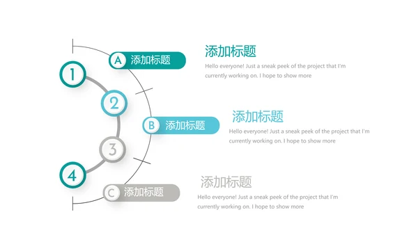 蓝色简约大方医院科主任述职报告动态PPT