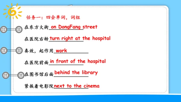 Unit 1 How can I get there 复习课件（词组+句型+语法+语音+写作指导）