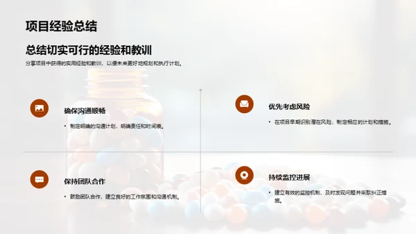 医疗保健行业回顾与展望