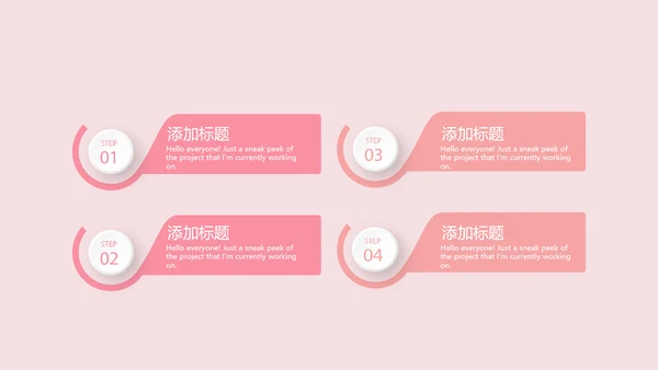 感恩母亲节母爱妈妈动态PPT模板