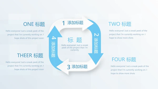 蓝色大气医疗牙科口腔动态PPT