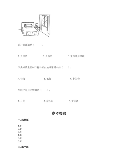 教科版小学二年级上册科学期末测试卷（综合题）.docx