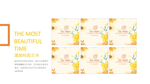 金色秋天丰收的季节秋季金秋立秋动态PPT模板