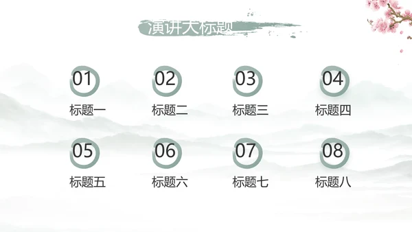 我的家乡江南旅游介绍展示ppt动态模板