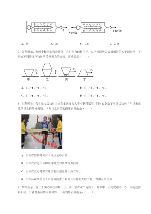 基础强化湖南湘潭市电机子弟中学物理八年级下册期末考试章节测评试卷（解析版）.docx