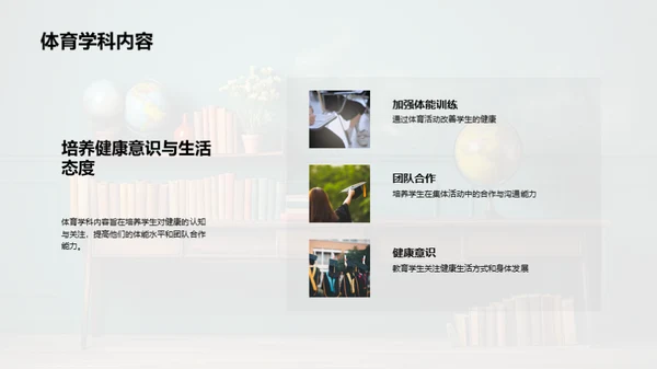 四年级学习全攻略