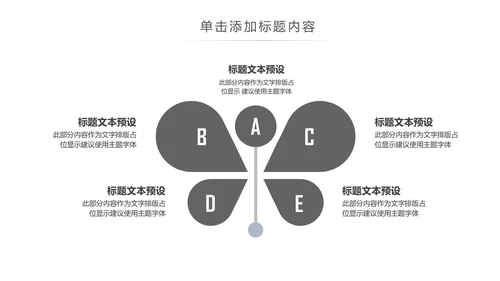 简约大气建筑设计室内设计图纸PPT模板
