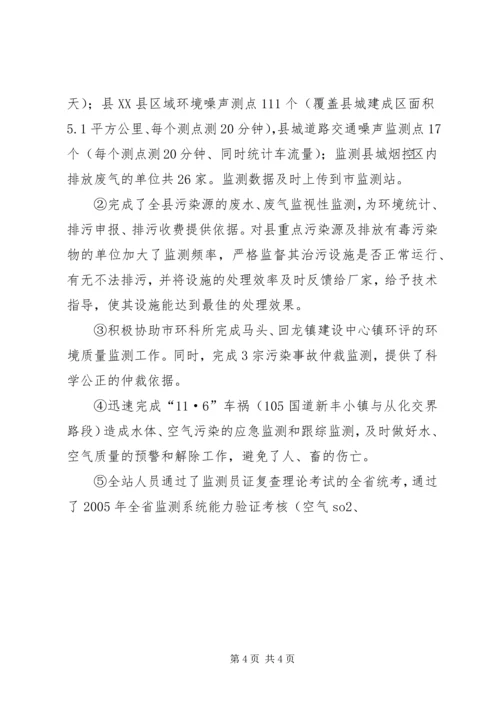 建设局年年度工作总结及年度工作计划 (3).docx