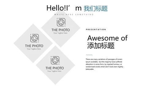 教育行业开题报告毕业答辩动态PPT