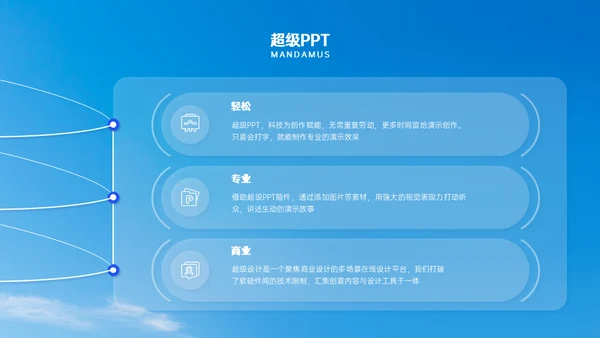 不负韶华砥砺前行沙漠独行者春季招聘通用PPT模板