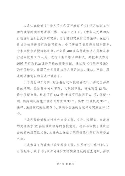 年终工作总结报告格式范文.docx