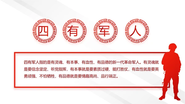 中国法制宣传日治国理政国宪法宣传PPT
