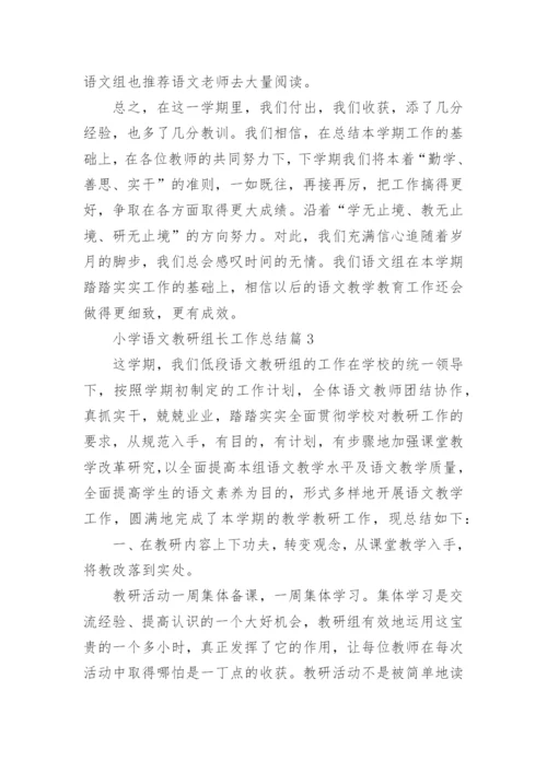 小学语文教研组长工作总结6篇.docx